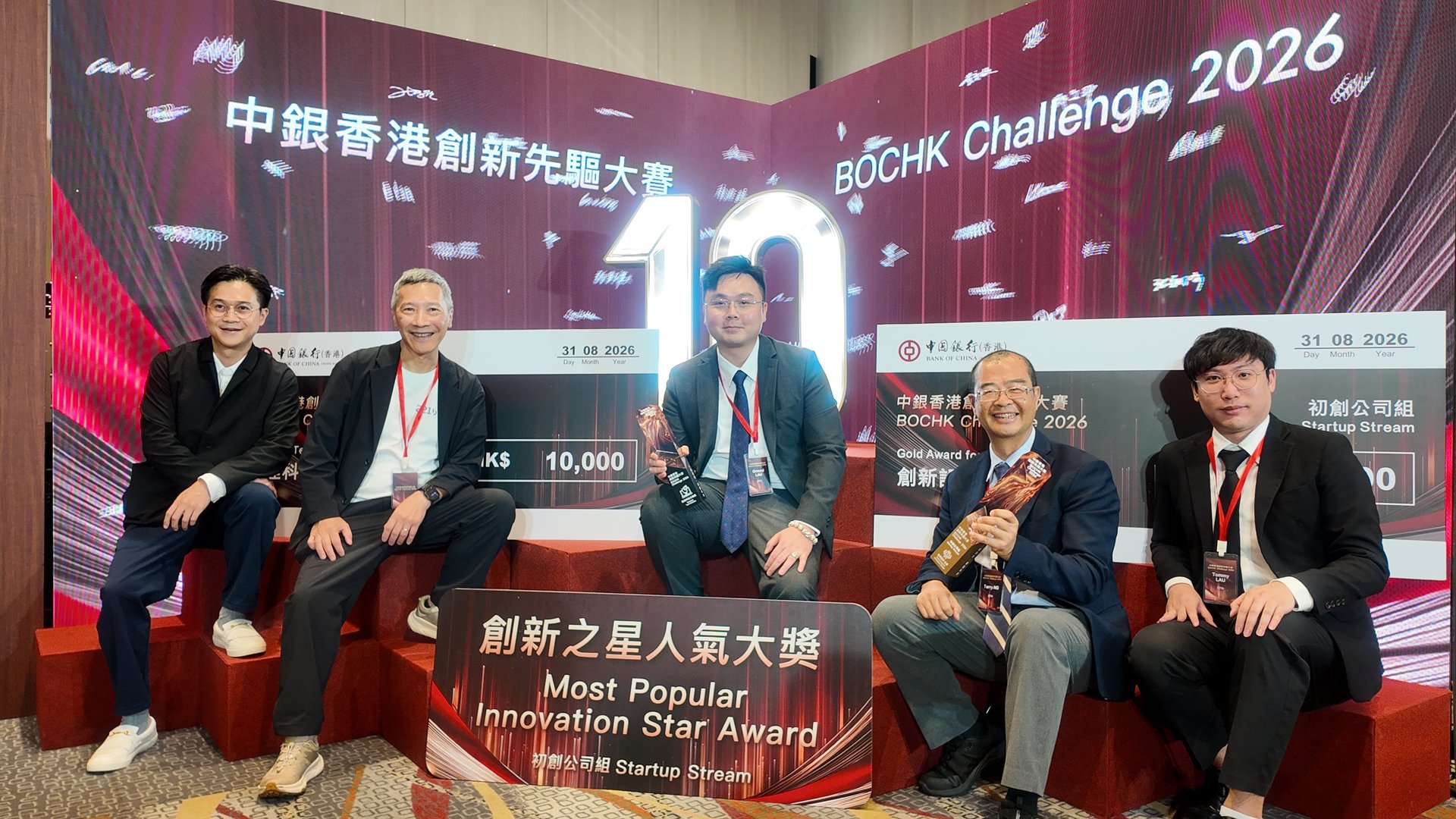 The 221b team with the startup-stream awards, including the Most Popular Innovation Star Award, at the BOCHK Challenge 2026