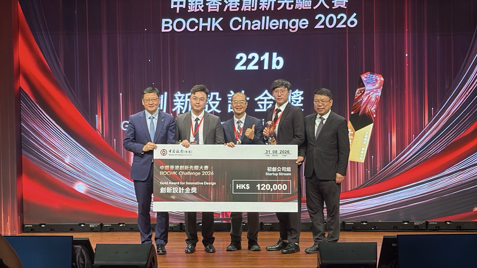 The 221b team receives the Gold Award for Innovative Design, Startup Stream, at the BOCHK Challenge 2026 finale